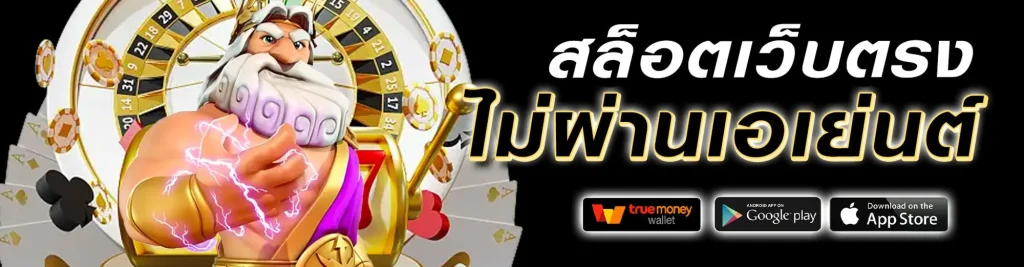 t89 สล็อต